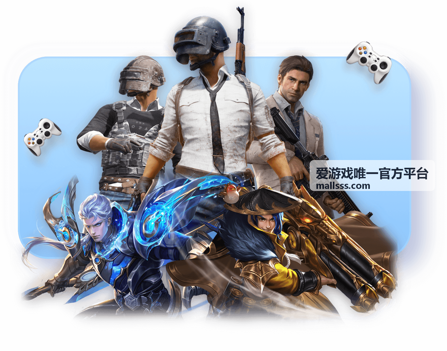 爱游戏唯一官方平台平台公告栏目配图